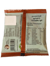 Dasanakanthi Choornam 25G - AVP Ayurveda (2 Packs)