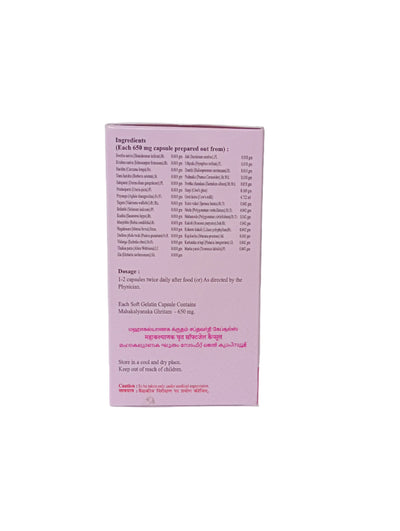 Mahakalyanaka Ghritam Saptavarti Soft gel Capsules