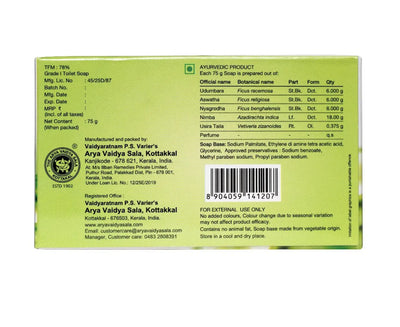 Vibha Ayurvedic Bath Soap-75 gm-Kottakkal