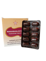 Mahamanjishtadi Kashayam Tablet - SKM SIDDHA AND AYURVEDA