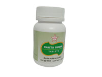 Rakta Sudhi Tablet -- SKM SIDDHA AND AYURVEDA