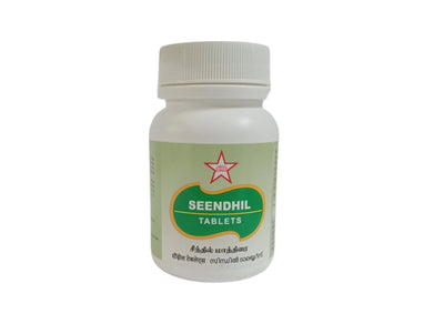 Seendhil Tablets -- SKM SIDDHA AND AYURVEDA