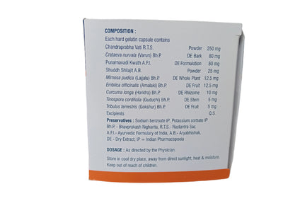 URAL -BPH Capsules - VASU (10X10 Strips)