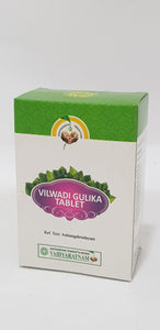 Gulika Tablets - Vaidyaratnam