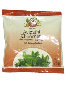 Churna / Choornam - AVP Ayurveda