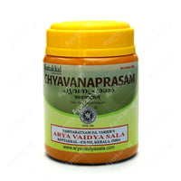 Chyavanaprasam jar from Kottakkal Arya Vaidya Sala - 500GM