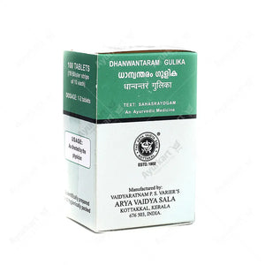 Ayurvedic Medicine for Cough & Cold