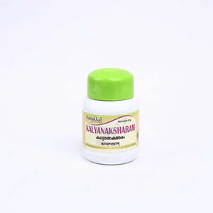 Bhasmam (Bhasma) - Kottakkal Arya Vaidya Sala Ayurvedic Products / Ayurvedic Medicines