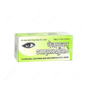 Ayurvedic Eye Care Medicines